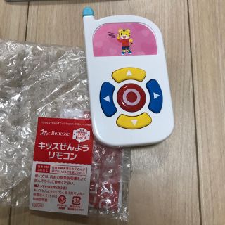 こどもちゃれんじ　English　すてっぷ　DVD&リモコン　まとめ売り