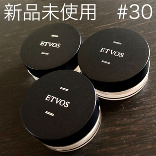 エトヴォス(ETVOS)の未使用 エトヴォス マットスムースミネラルファンデーション #30 3個セット(ファンデーション)