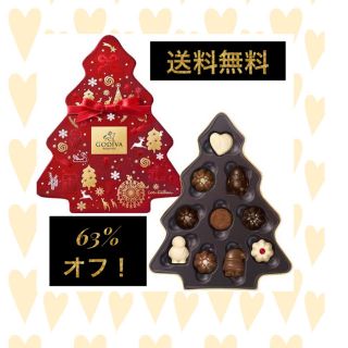 チョコレート(chocolate)のGODIVAのチョコ 定価4536円 相当 ゴディバ(菓子/デザート)