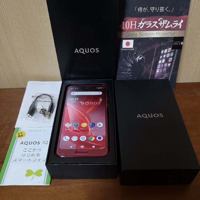 【美品】AQUOS R2 706SH  Rose Red simフリー