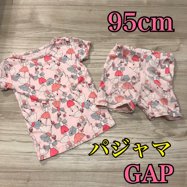 GAP BABYギャップベビー パジャマ90.95 - パジャマ