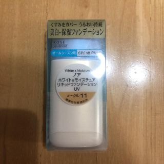 コーセーコスメポート(KOSE COSMEPORT)のN,O,A ホワイト＆モイスチュア リキッドファンデーションUV オークル11(ファンデーション)