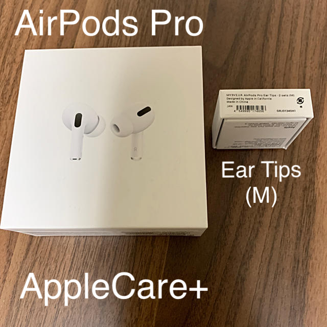 AirPods Pro 【保証加入直後】AppleCare+ イヤーチップ付きヘッドフォン/イヤフォン