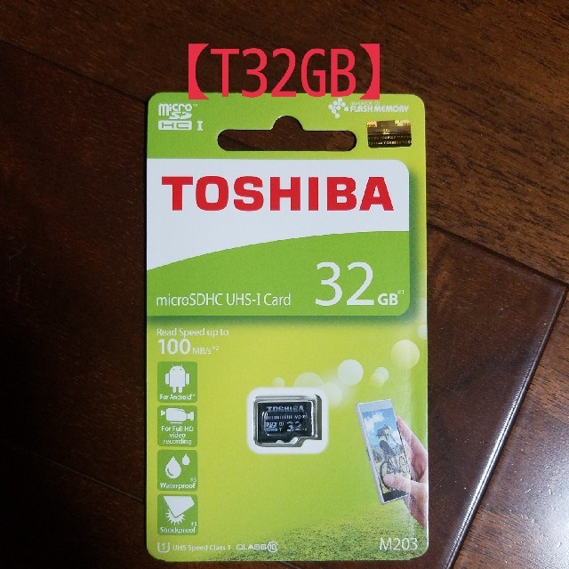 東芝(トウシバ)の★新品★東芝★マイクロSDカード microSD 32GB★ スマホ/家電/カメラのスマートフォン/携帯電話(その他)の商品写真