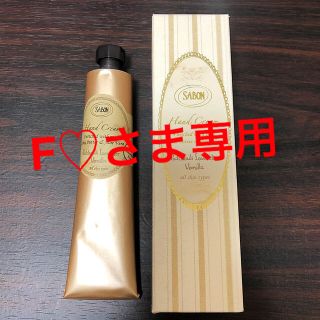 サボン(SABON)の【SABON】ハンドクリーム（50mL） パチュリ・ラベンダー・バニラ(ハンドクリーム)