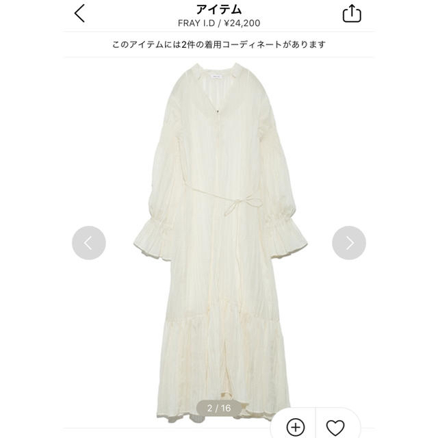 FRAY I.D(フレイアイディー)の🤍frayid🤍white one piece レディースのワンピース(ロングワンピース/マキシワンピース)の商品写真