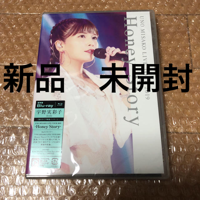 Aaa 新品 宇野実彩子 Uno Misako Live Tour 2019 Aaaの通販 By S