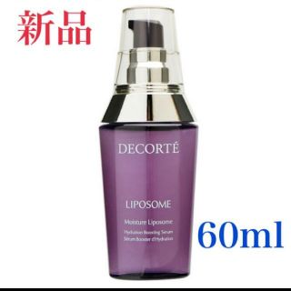 コスメデコルテ(COSME DECORTE)のKOSE コスメデコルテ モイスチュアリポソーム 60ml(化粧水/ローション)