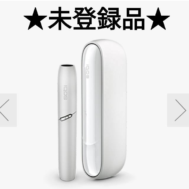 IQOS 3 DUO キット 白 - タバコグッズ