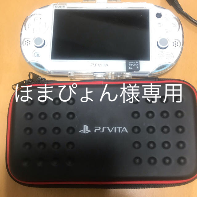 PS VITA 専用ケースその他付き　　本体美品携帯用ゲーム機本体