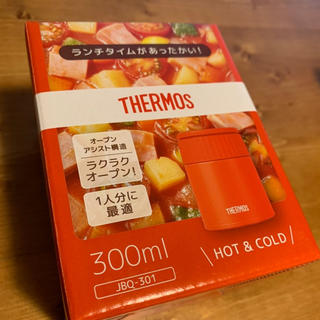サーモス(THERMOS)のサーモス　真空断熱スープジャー　新品未使用(弁当用品)