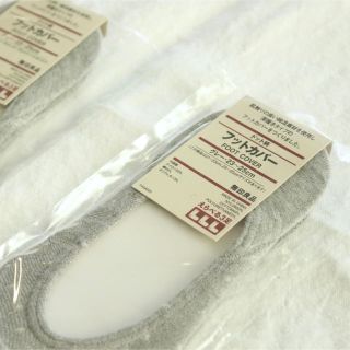 ムジルシリョウヒン(MUJI (無印良品))の【 新品 】MUJI フットカバー　2足セット(ソックス)