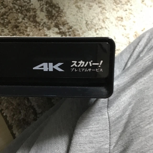 スカパー！4K対応プレミアムサービスチューナー