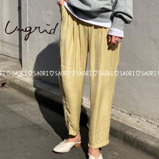 アングリッド(Ungrid)のungrid【新品タグ付】ヴィンテージサテンカラーテーパードパンツ(カジュアルパンツ)