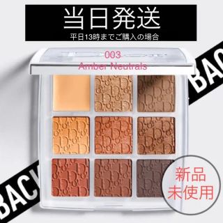 ディオール(Dior)のDior バックステージアイパレット003 アンバー(アイシャドウ)