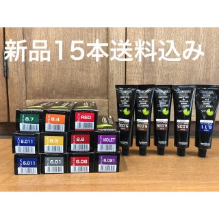 ロレアルプロフェッショナル(LOREAL PROFESSIONAL)の美容師必見　ロレアル　イノアカラー　１剤　60g 新品15本+使いかけ1本セット(カラーリング剤)