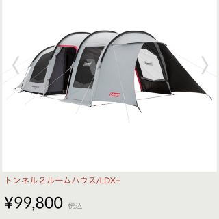 美品】Coleman コールマン トンネル2ルームハウス LDX フル