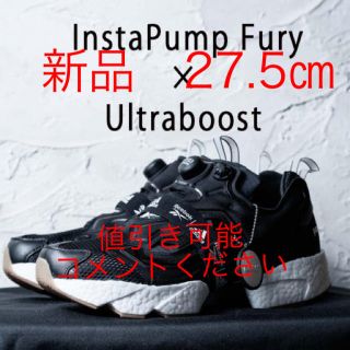 リーボック(Reebok)の【新品】リーボック　ポンプフューリー　ブースト　27.5センチ(スニーカー)