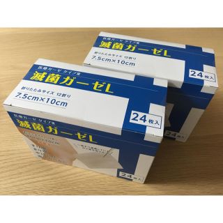 滅菌ガーゼ Ｌ(日用品/生活雑貨)