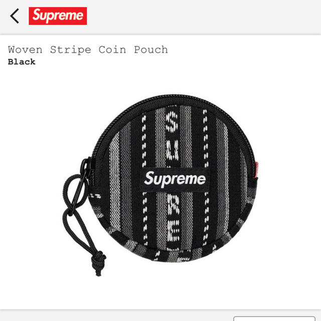 Supreme(シュプリーム)のSupreme Woven Stripe Coin Pouch 黒　未使用 メンズのファッション小物(コインケース/小銭入れ)の商品写真
