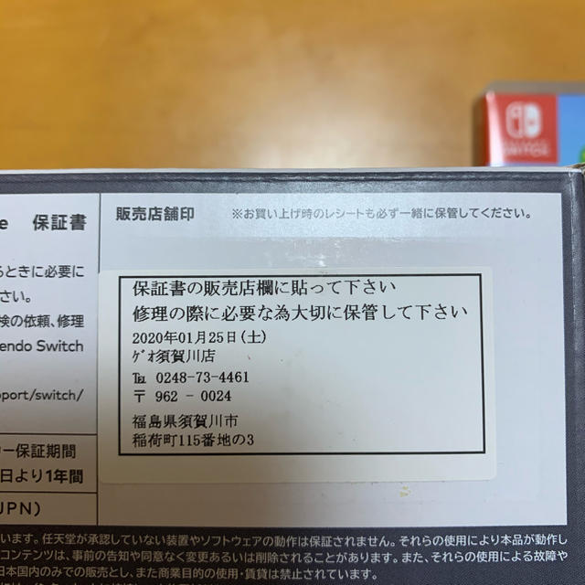 Nintendo Switch(ニンテンドースイッチ)のNintendo Switch Liteグレー&あつまれどうぶつの森 エンタメ/ホビーのゲームソフト/ゲーム機本体(家庭用ゲーム機本体)の商品写真