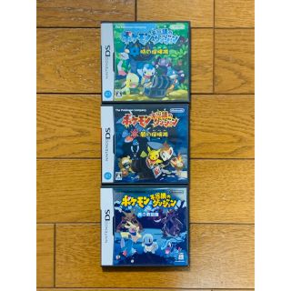 ニンテンドーDS(ニンテンドーDS)のポケモン不思議のダンジョン ３本セット(携帯用ゲームソフト)