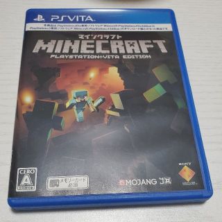 プレイステーションヴィータ(PlayStation Vita)のMinecraft： PlayStation Vita Edition Vita(携帯用ゲームソフト)