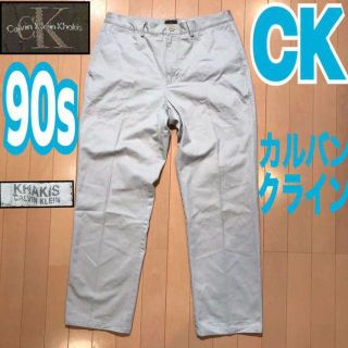 シーケーカルバンクライン(ck Calvin Klein)の90sヴィンテージカルバンクラインck calvinklein チノパン(チノパン)