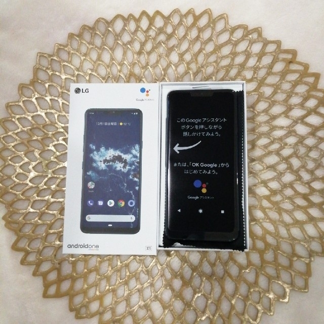 Android one X5  ﾆｭｰﾓﾛｯｶﾝﾌﾞﾙｰ