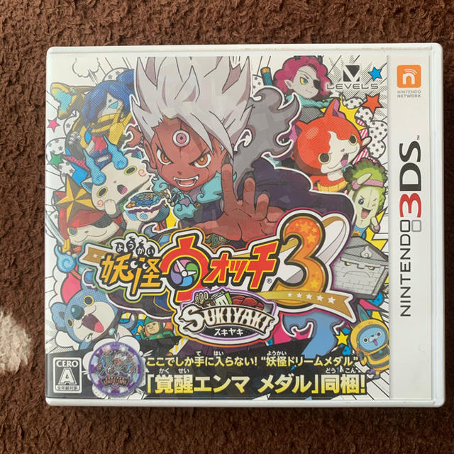 ニンテンドー3DS(ニンテンドー3DS)の妖怪ウォッチ　 エンタメ/ホビーのおもちゃ/ぬいぐるみ(キャラクターグッズ)の商品写真