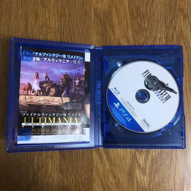 ファイナルファンタジーVII リメイク PS4 2