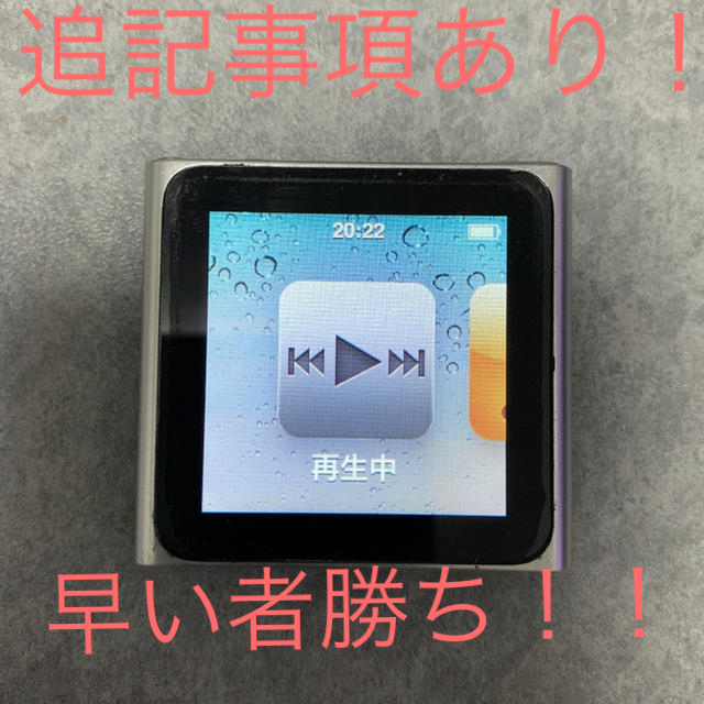 Apple(アップル)のiPod nano 第6世代 8GB スマホ/家電/カメラのオーディオ機器(ポータブルプレーヤー)の商品写真