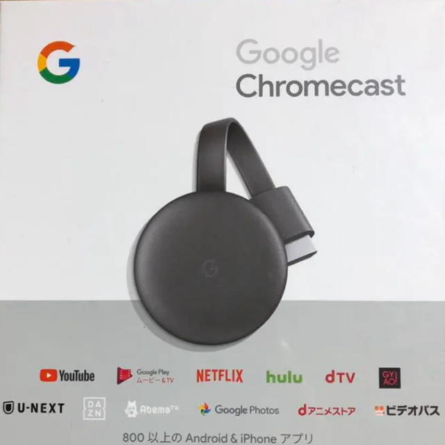 CHROME(クローム)のGoogle chromecast 第3世代 スマホ/家電/カメラのテレビ/映像機器(映像用ケーブル)の商品写真