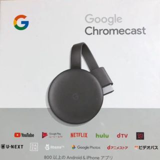 クローム(CHROME)のGoogle chromecast 第3世代(映像用ケーブル)