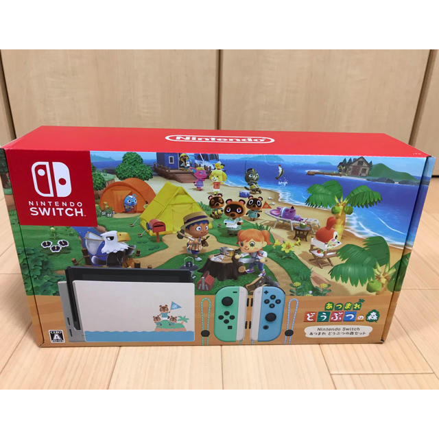 【新品送料無料】Nintendo Switch あつまれ どうぶつの森セット