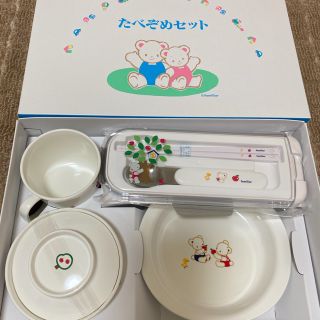 ファミリア(familiar)のファミリア♡たべぞめセット(お食い初め用品)