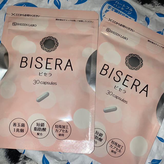 BISERA ビセラ
