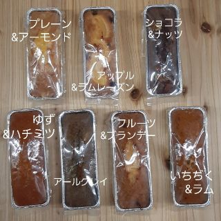 数量限定　パウンドケーキ　6本セット　お好きな組み合わせで(菓子/デザート)