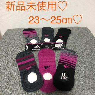 アディダス(adidas)の新品未使用♡レディースソックス♡アディダス靴下(ソックス)