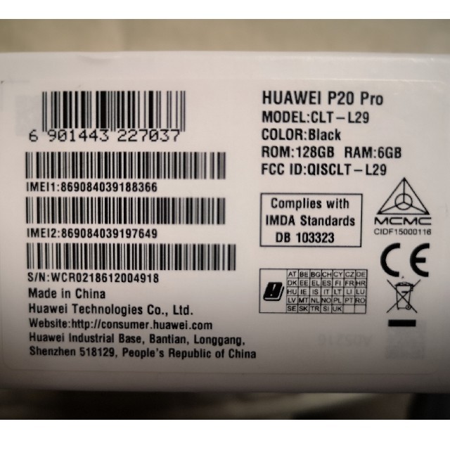 ファーウェイ HUAWEI P20 Pro CLT-L29 ブラック ファーウェイ HUAWEI P20 Pro CLT-L29 ブラック