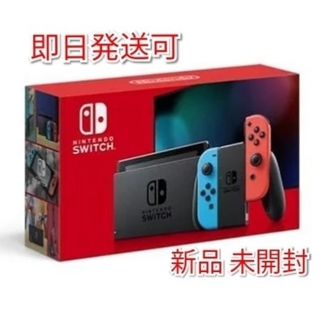 Nintendo Switch - 新品未開封 Nintendo Switch ニンテンドー スイッチ