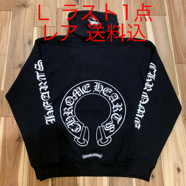 50％OFF】 Chrome Hearts サイズL パーカー リップ boy matty クロム