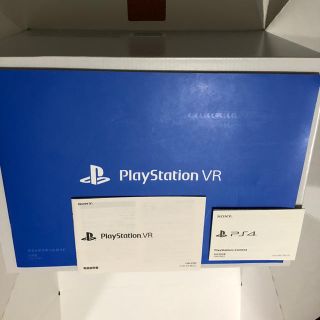 プレイステーションヴィーアール(PlayStation VR)の値下げ！プレイステーションVR カメラ同梱版　(家庭用ゲーム機本体)