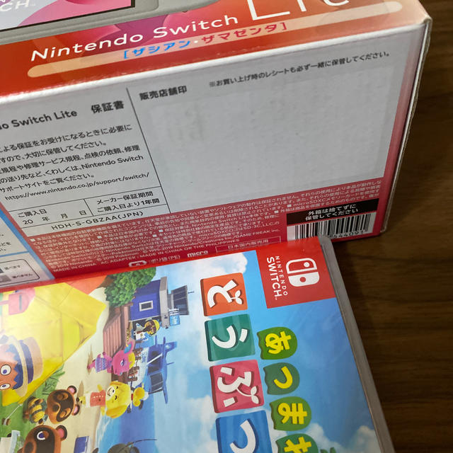 国産日本製 Nintendo どうぶつの森ソフトの通販 by Sakura's shop｜ニンテンドースイッチならラクマ Switch - スイッチライト 日本製好評