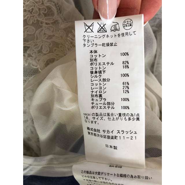 sacai(サカイ)のあーちゃん様　専用【未使用】sacai サカイ レース切替え ブラウス【超希少】 レディースのトップス(シャツ/ブラウス(半袖/袖なし))の商品写真