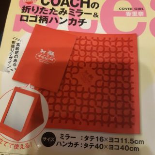 コーチ(COACH)の新品　steady　COACH　ミラー＆ハンカチ(ハンカチ)