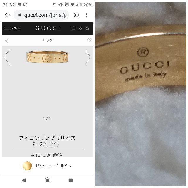 Gucci(グッチ)の本日限定！再値引！中古！GUCCI！アイコンリング ゴールド レディースのアクセサリー(リング(指輪))の商品写真