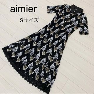 aimier ロングワンピース　新品　うなぎ*様専用(ロングワンピース/マキシワンピース)