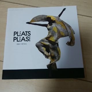 プリーツプリーズイッセイミヤケ(PLEATS PLEASE ISSEY MIYAKE)のプリーツプリーズ カタログ(その他)