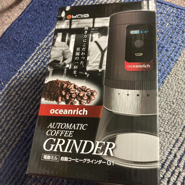 【新品未開封】oceanrich 自動コーヒーグラインダー